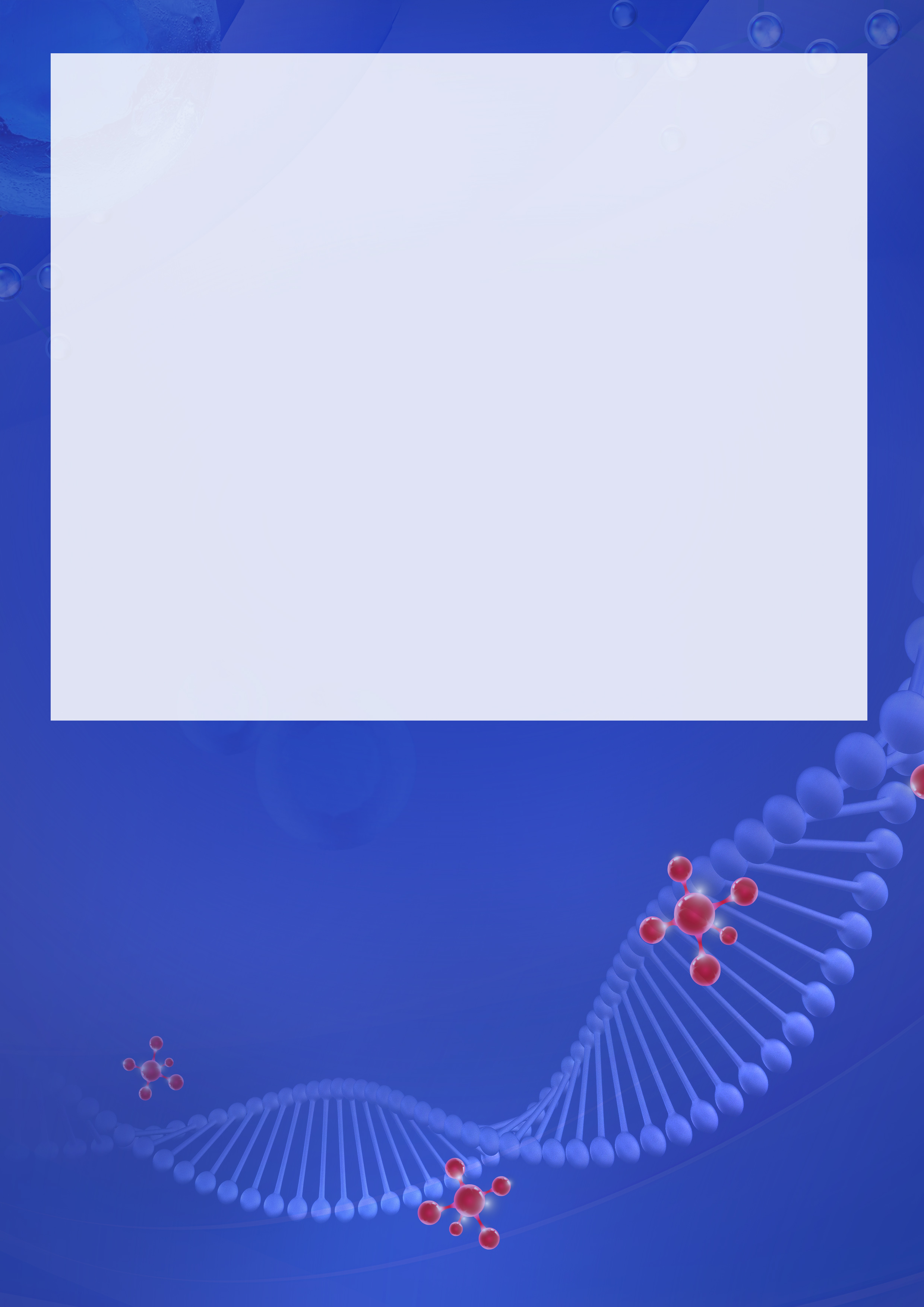 第三届中国生物药分析与质量峰会及ADC工艺与生产论坛