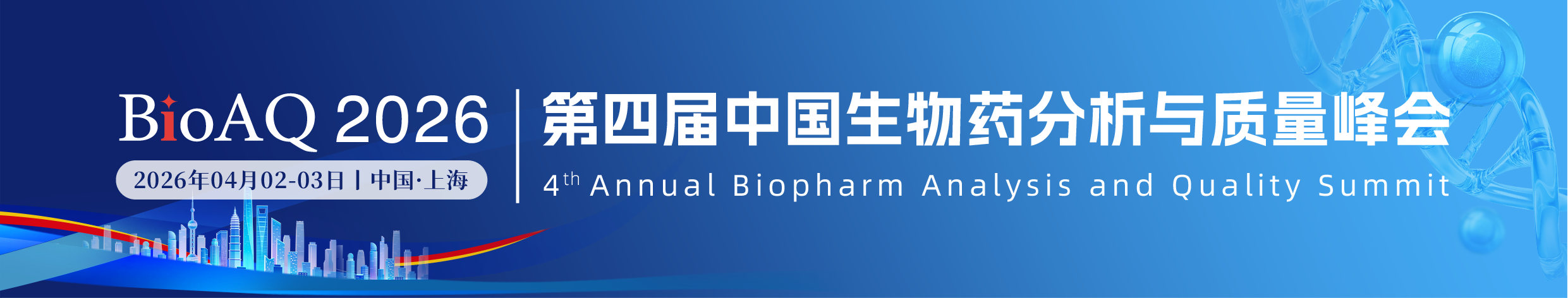 1762482359294403.png 微信图片_20251107102359.png